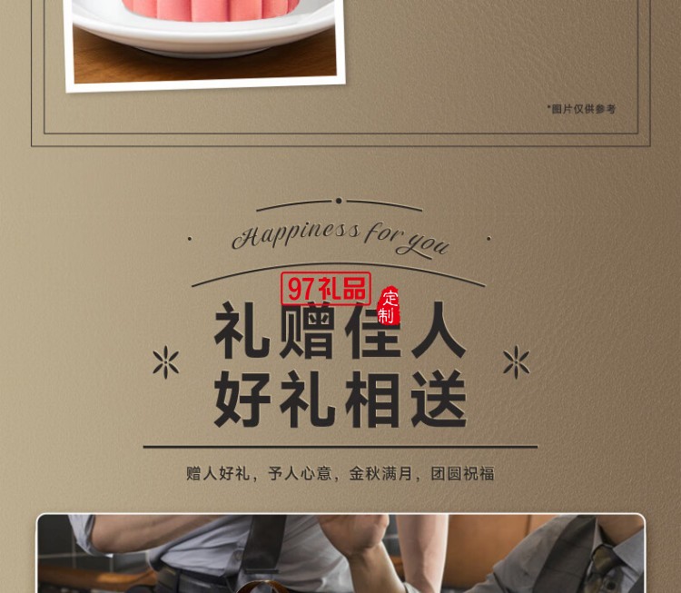 快樂奇夢糕點(diǎn)禮盒