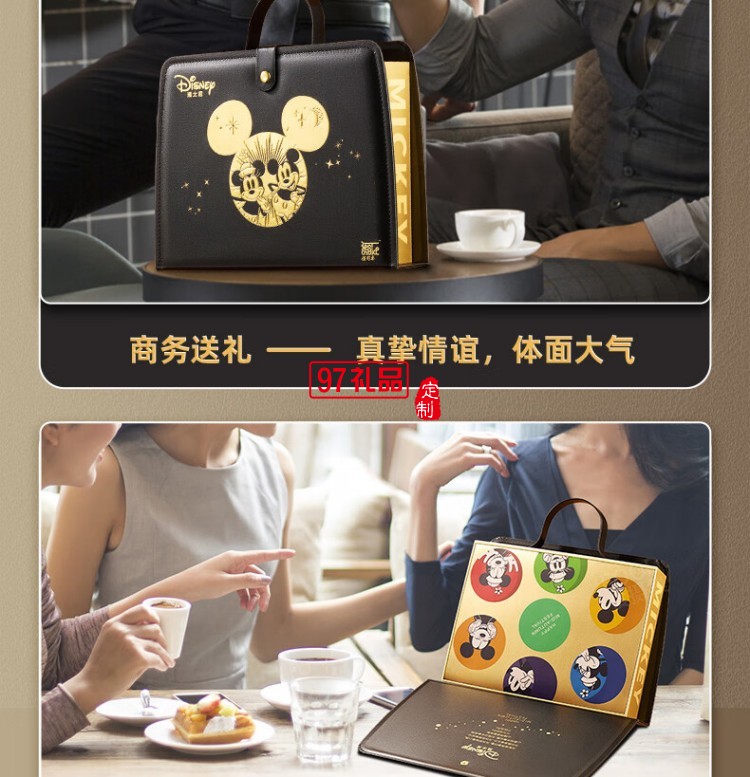 快樂奇夢糕點(diǎn)禮盒