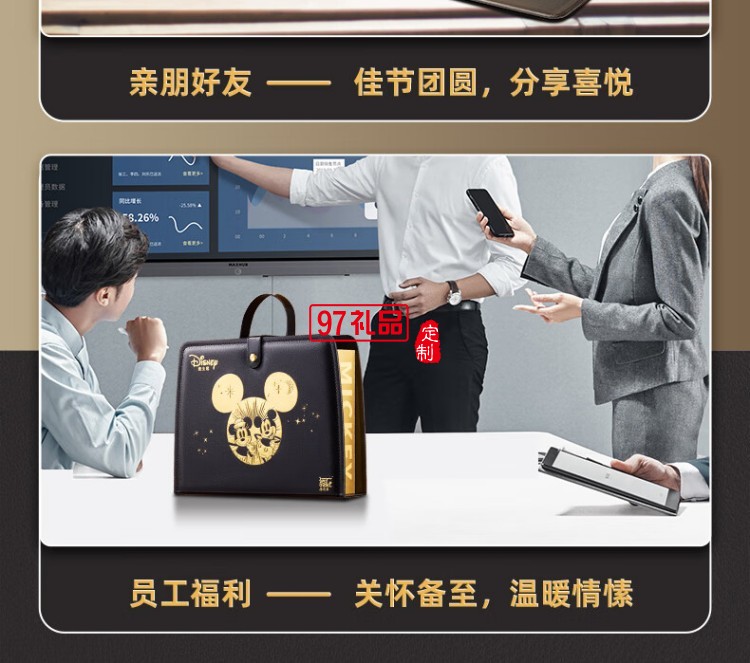 快樂奇夢糕點(diǎn)禮盒