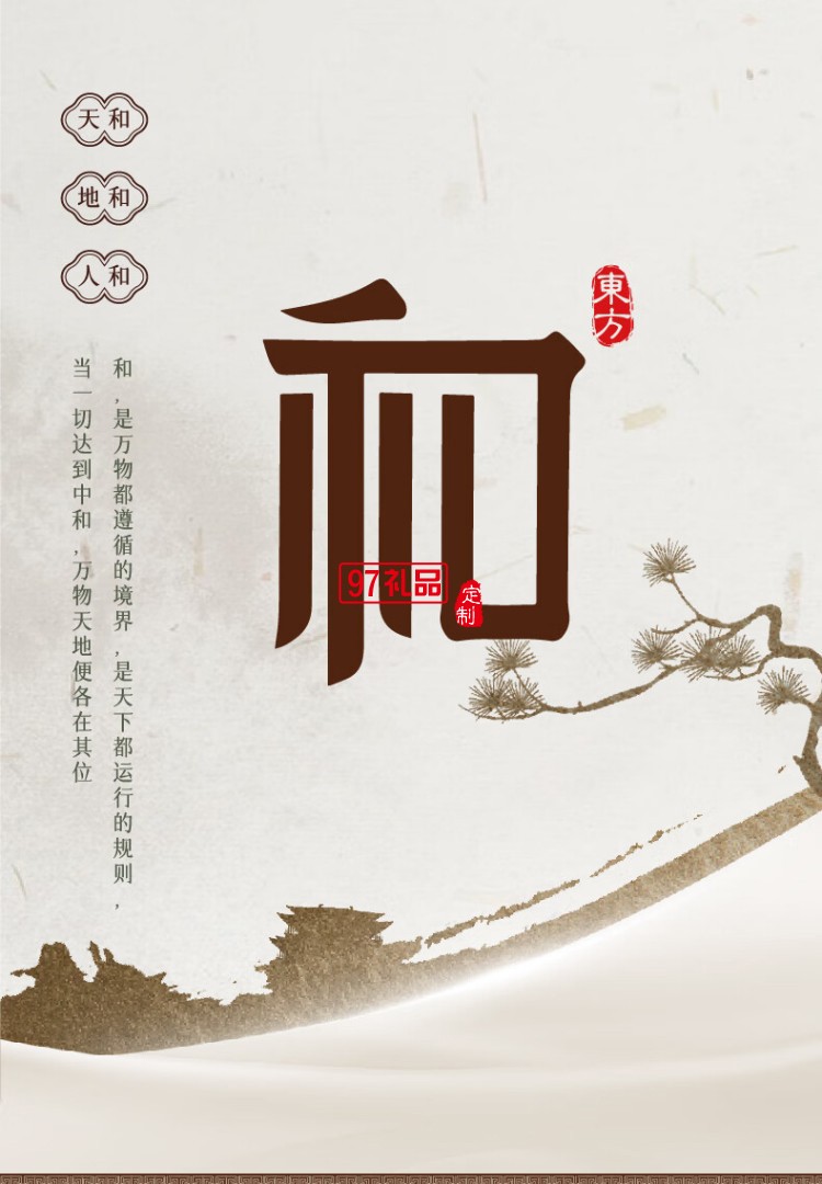 中秋文創(chuàng)產(chǎn)品創(chuàng)意禮盒商務(wù)伴手禮送朋友長(zhǎng)輩員工福利