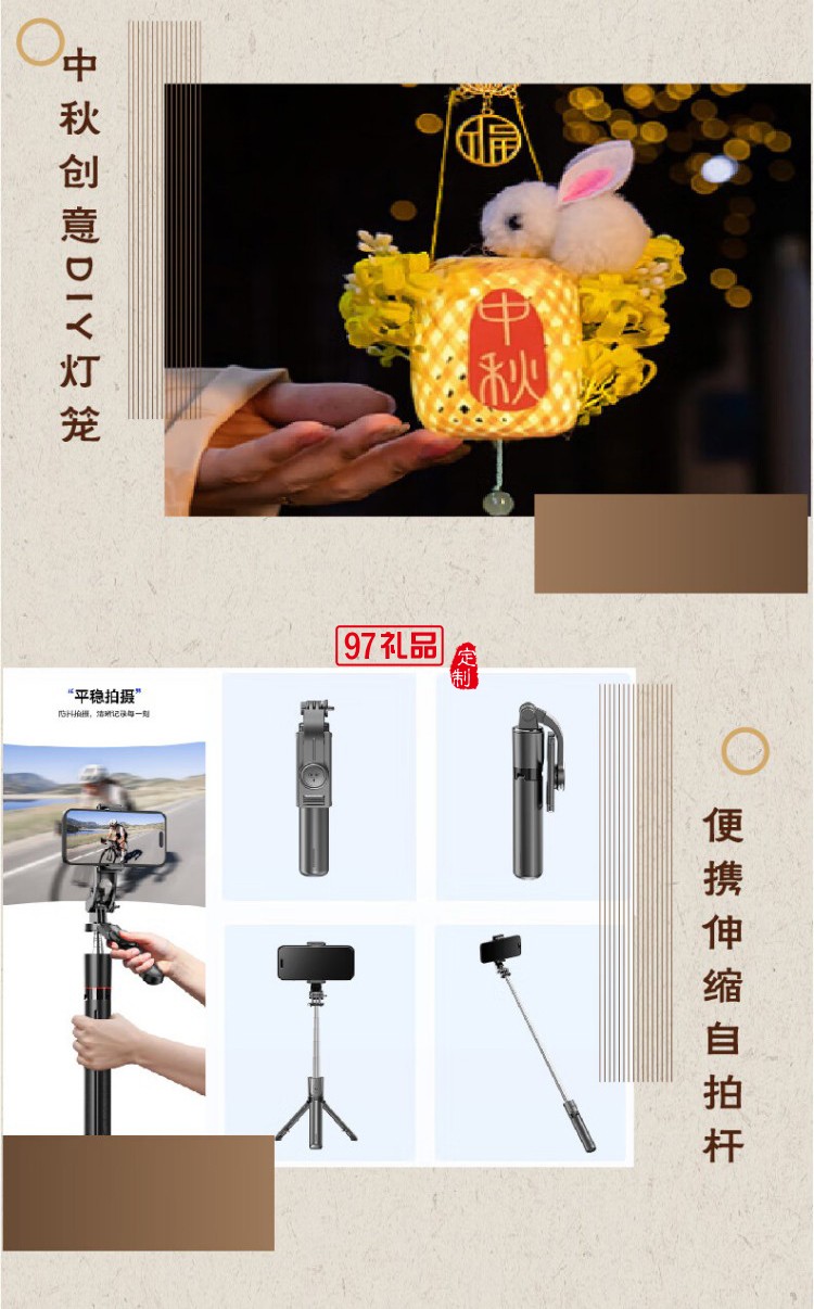 中秋文創(chuàng)產(chǎn)品創(chuàng)意禮盒商務(wù)伴手禮送朋友長(zhǎng)輩員工福利