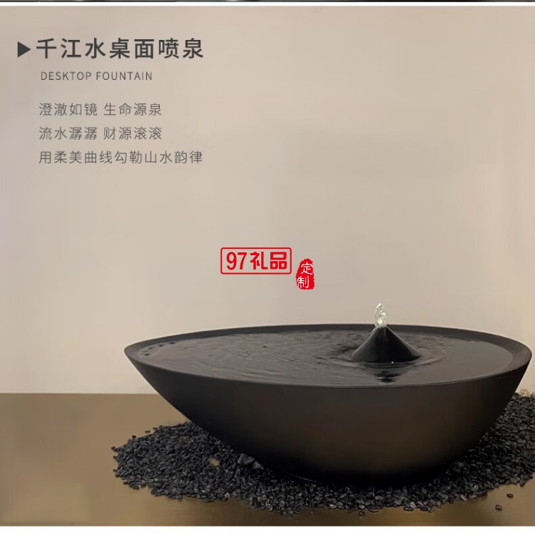 千江水萬里月中秋文創(chuàng)禮品