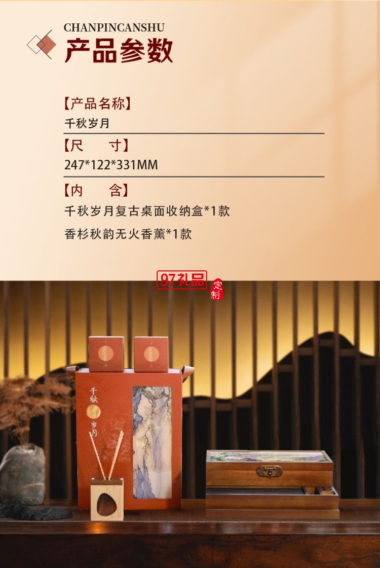 與淮文創(chuàng)品牌商務(wù)伴手禮