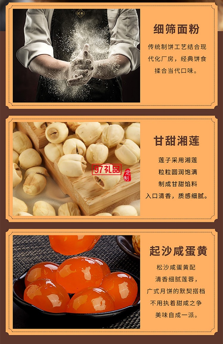 澳門英記雙黃白蓮蓉月餅 720g