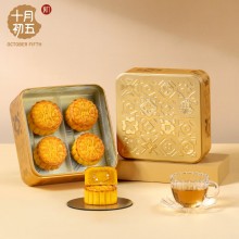 流心月餅中秋禮盒