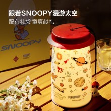 澳門(mén)英記SN00PY漫游星際流心奶黃月餅270g(露營(yíng)燈)