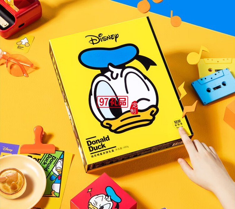 快樂(lè)明星月餅禮盒