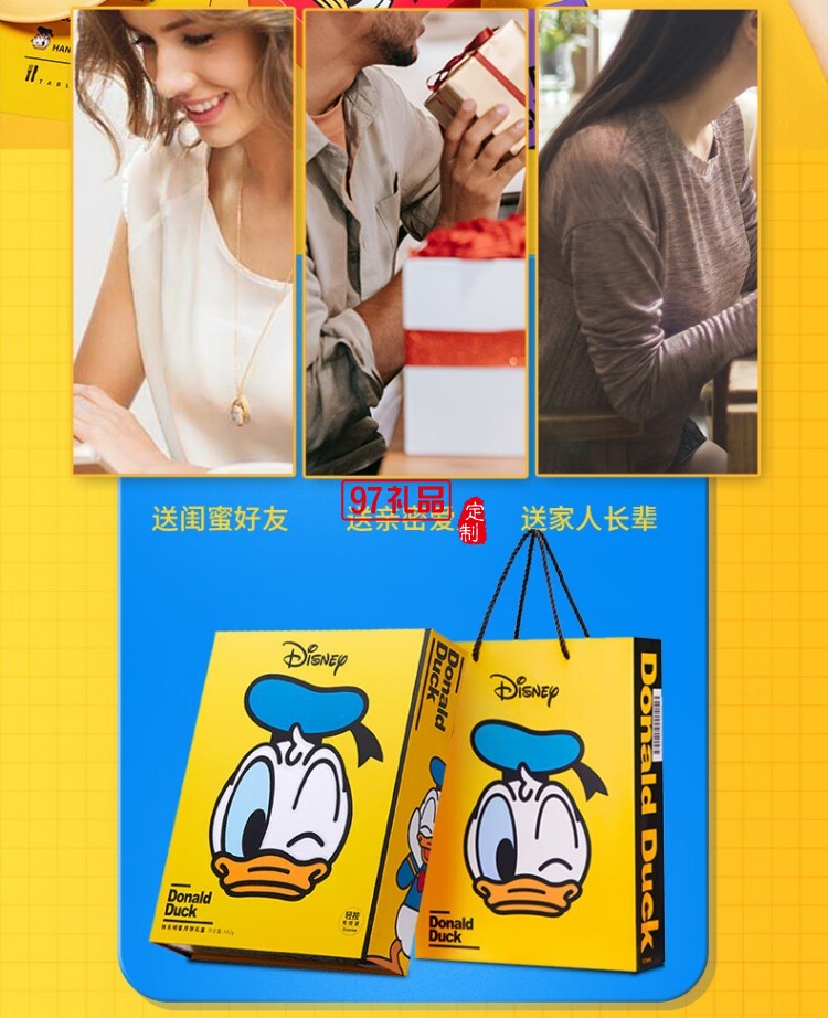 快樂(lè)明星月餅禮盒