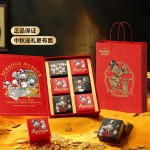 快樂招財(cái)鴨中秋禮盒（糕點(diǎn)）