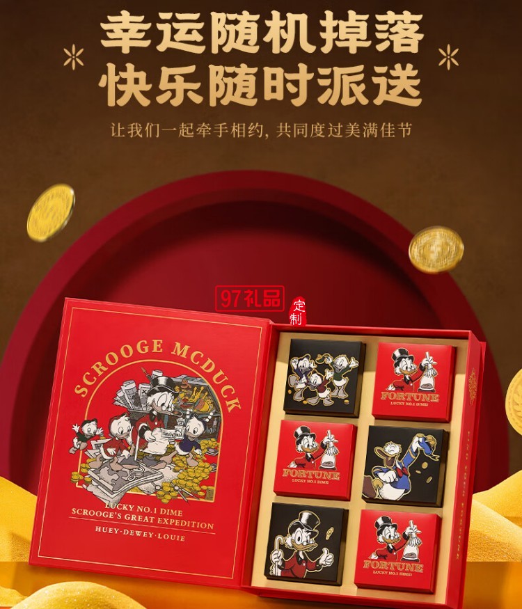 快樂招財(cái)鴨中秋禮盒（糕點(diǎn)）