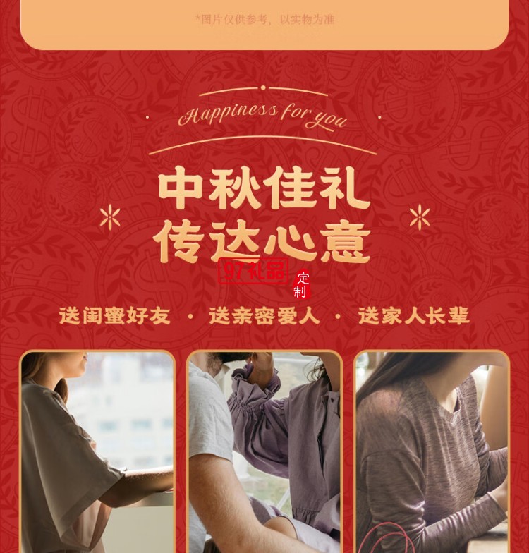 快樂招財(cái)鴨中秋禮盒（糕點(diǎn)）