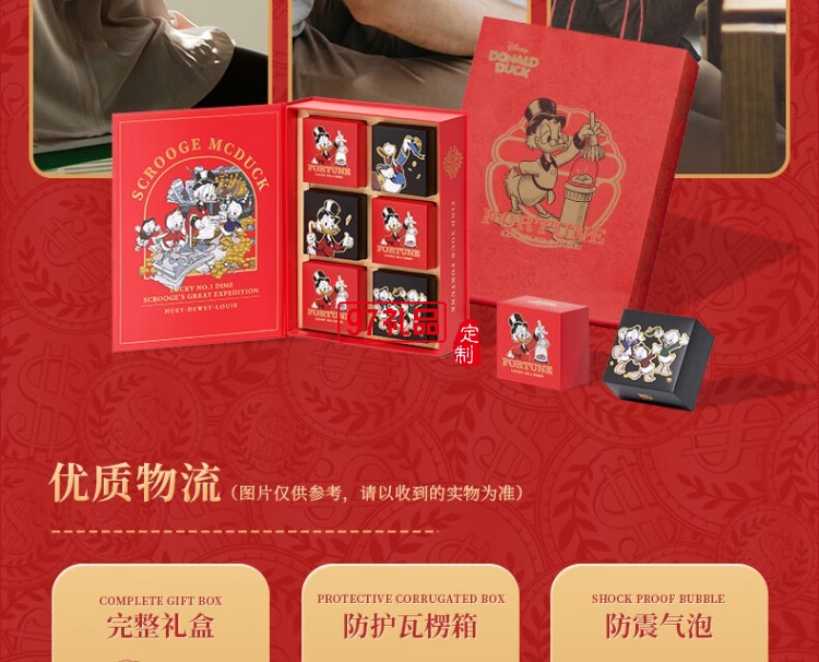 快樂招財(cái)鴨中秋禮盒（糕點(diǎn)）