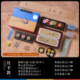 竹上清風(fēng)·月下款中秋好禮