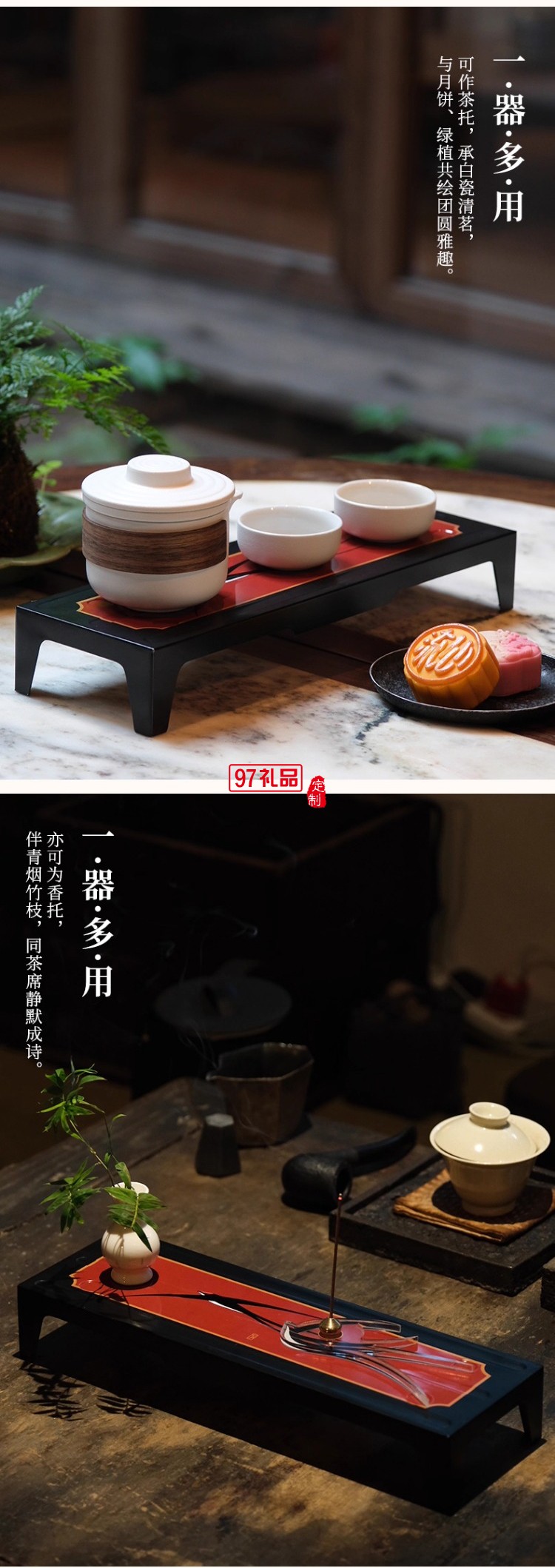 竹上清風(fēng)·月下款中秋好禮