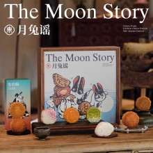 中秋系列禮盒套裝  盒藏月光 免說團(tuán)圓