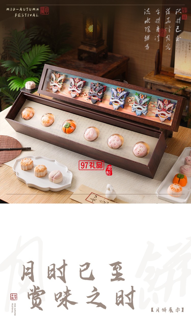 金華火腿中秋月餅禮盒中秋送禮企業(yè)團(tuán)購 獅來運轉(zhuǎn)禮盒