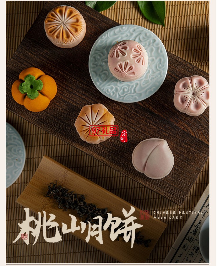 金華火腿中秋月餅禮盒中秋送禮企業(yè)團(tuán)購 獅來運轉(zhuǎn)禮盒