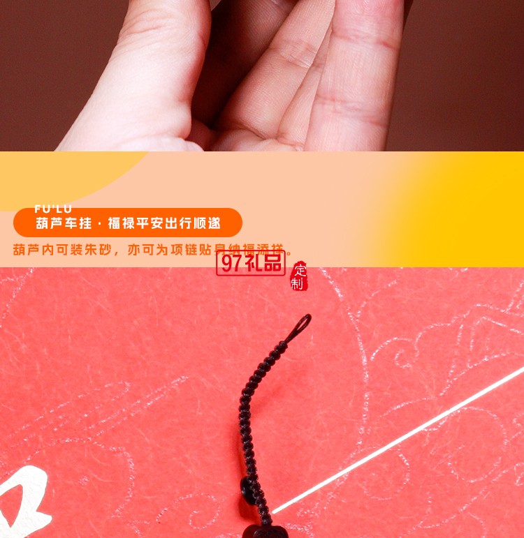 非遺雅集中秋套裝 福祿茗月