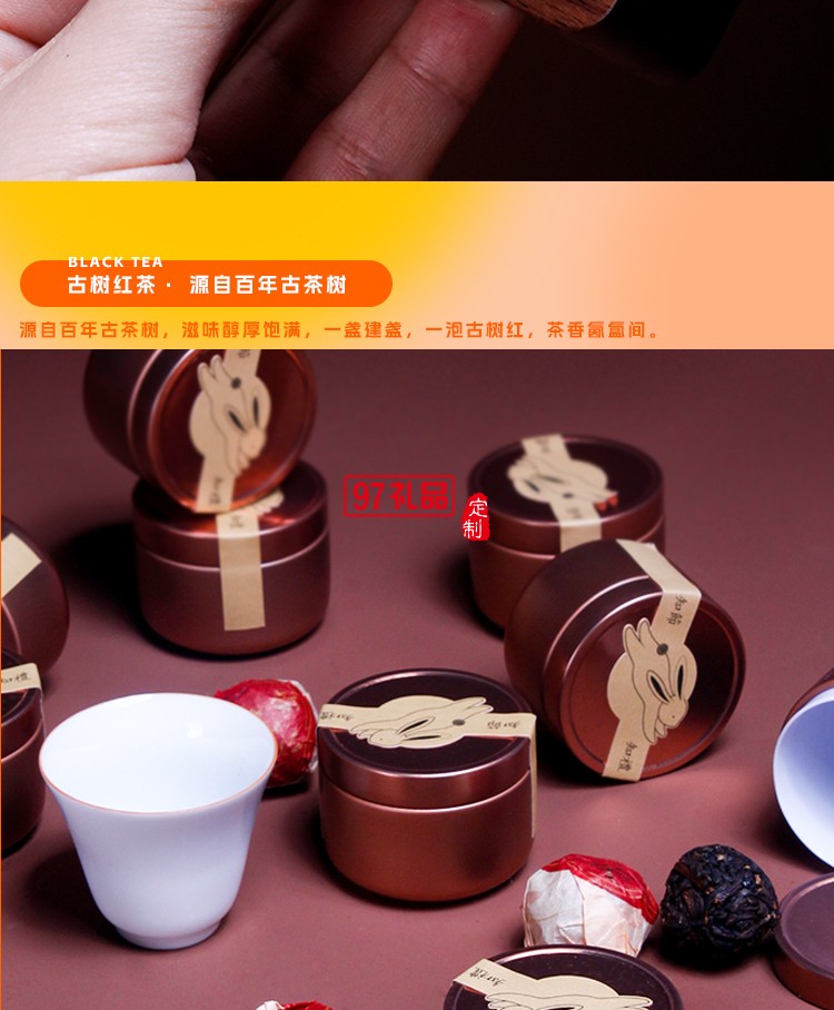 中秋野外旅行茶具月餅套裝 知韻中秋