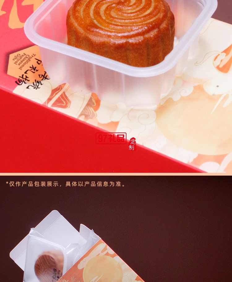 中秋野外旅行茶具月餅套裝 知韻中秋