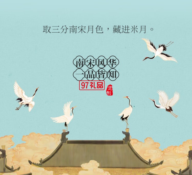 鶴瑞中秋月餅禮盒送禮品高檔點心多口味芡實米月餅杭州特產(chǎn)送長輩