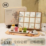 南宋雪月月餅禮盒芡實(shí)米月餅中秋節(jié)送長(zhǎng)輩送禮糕點(diǎn)心
