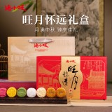 金華火腿旺月懷遠(yuǎn)月餅禮盒中秋禮品企業(yè)團(tuán)購(gòu) 旺月懷遠(yuǎn)