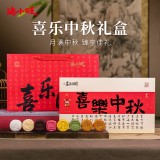 金華火腿旺月懷遠(yuǎn)月餅禮盒中秋禮品企業(yè)團購 喜樂中秋