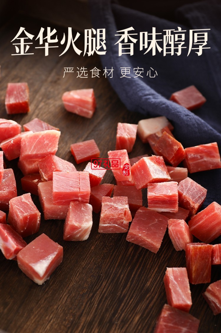 金華火腿旺月懷遠(yuǎn)月餅禮盒中秋禮品企業(yè)團購 喜樂中秋