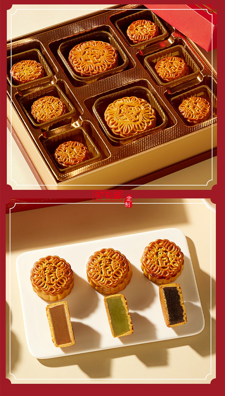 澳門(mén)英記玲瓏捌月月餅630g