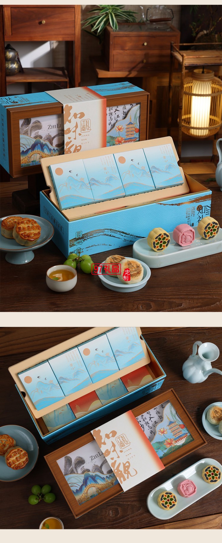 知味知禮月餅禮盒裝 中秋節(jié)送禮佳品團購送親戚長輩