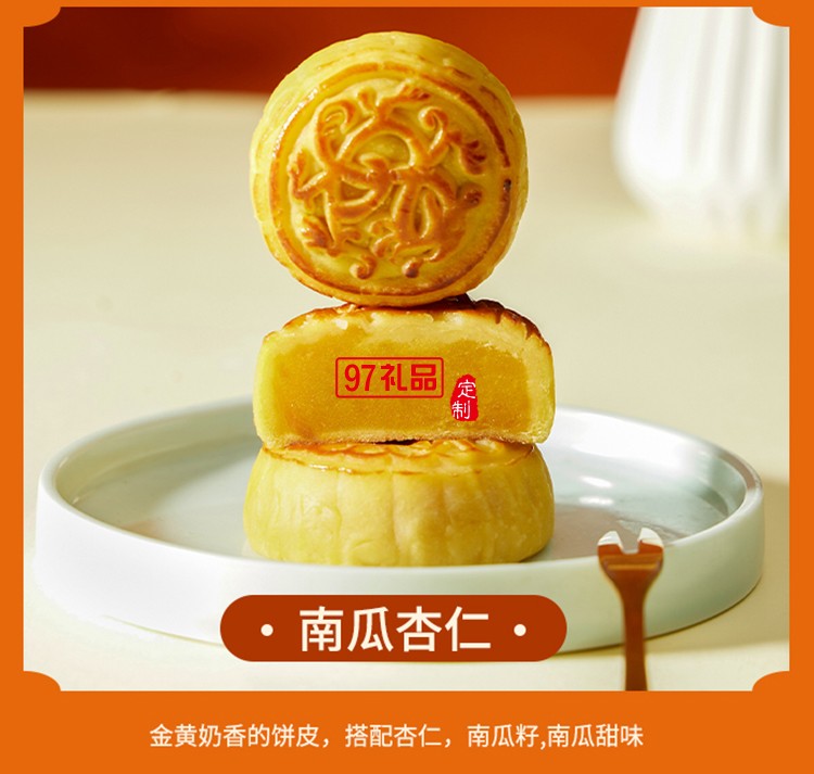 澳門(mén)英記明珠玖月月餅405g