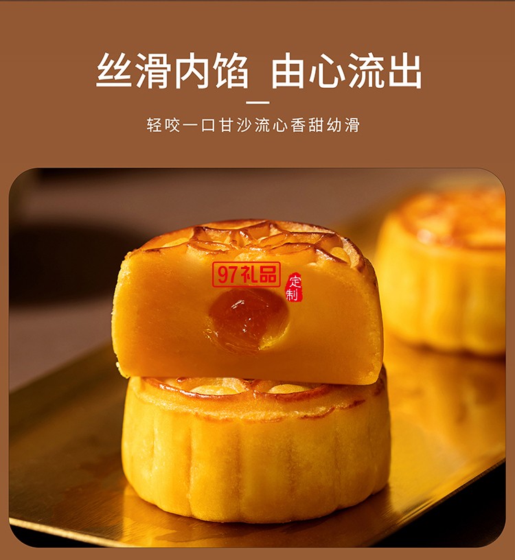 澳門(mén)英記流心奶黃月餅360g