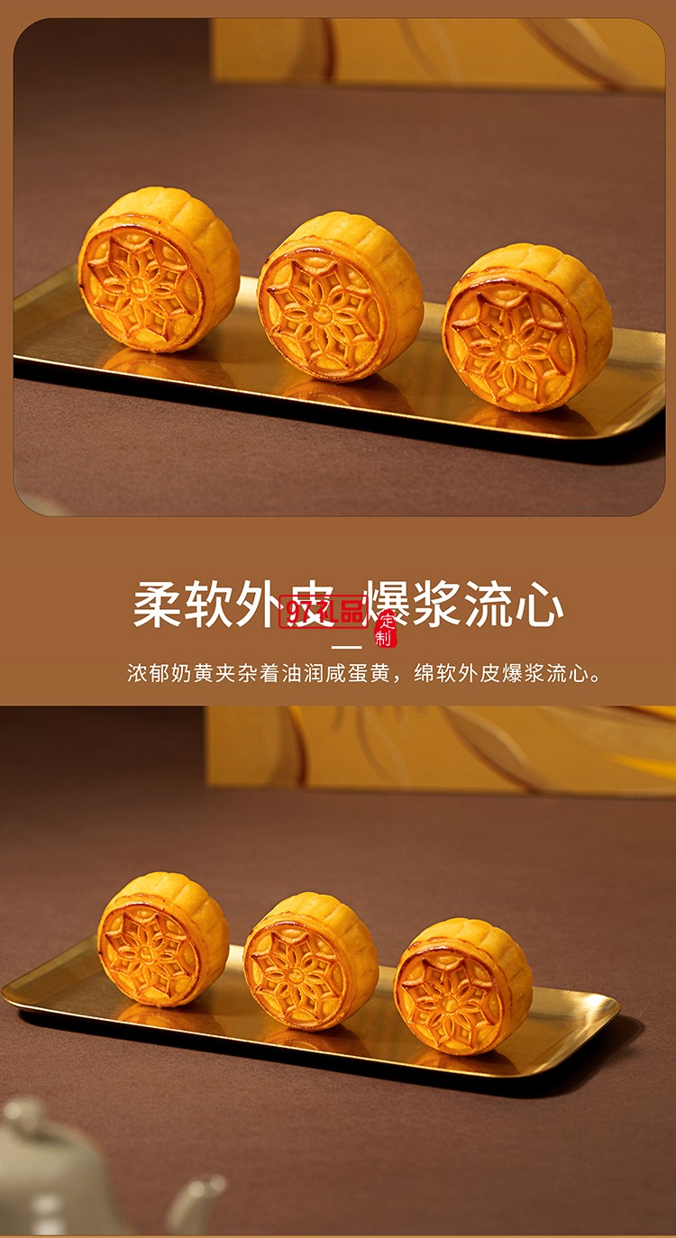 澳門(mén)英記流心奶黃月餅360g