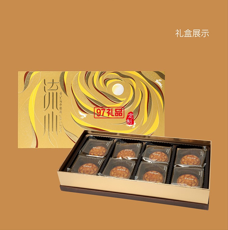 澳門(mén)英記流心奶黃月餅360g