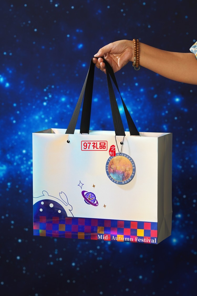 穩(wěn)穩(wěn)幸福中秋星空創(chuàng)意禮盒月餅套裝