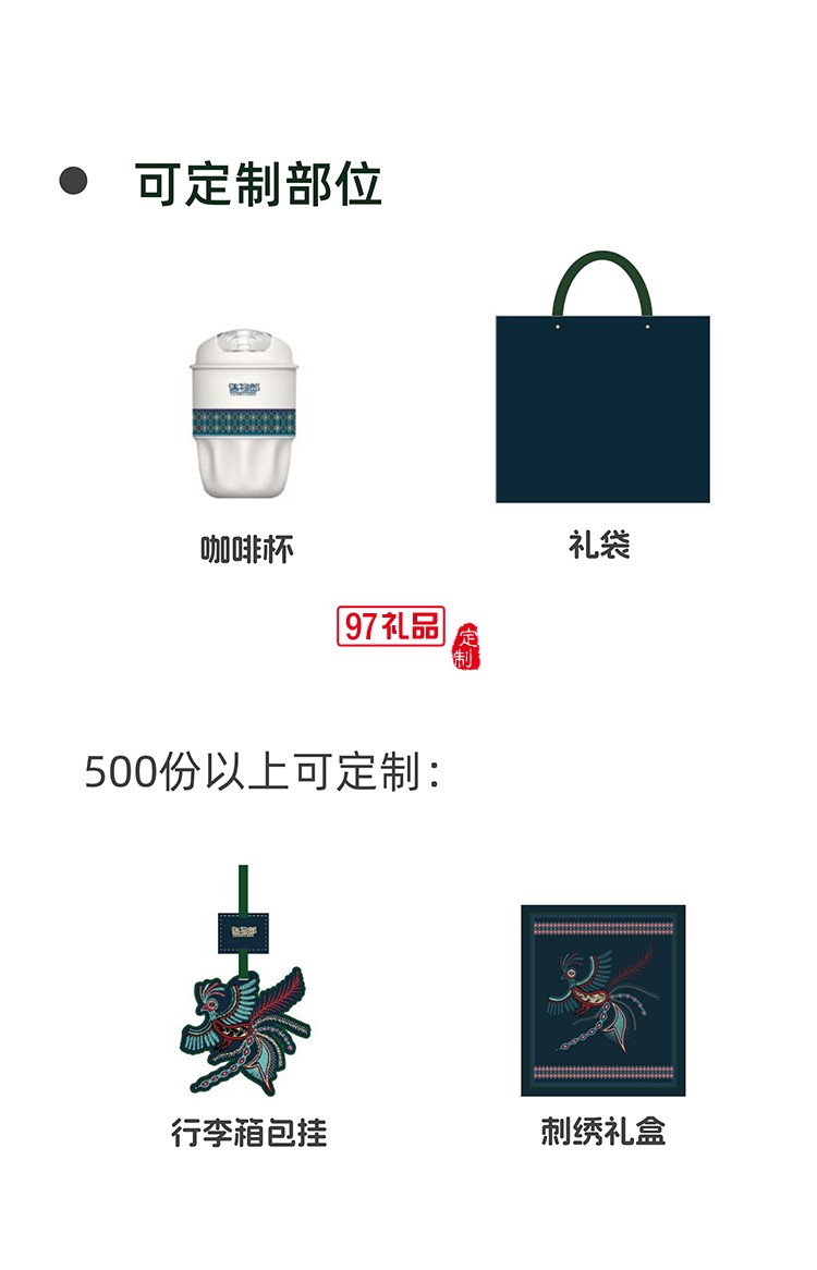遇見(jiàn)霓裳苗繡吉宇鳥(niǎo)中秋新款月餅禮盒裝企業(yè)團(tuán)購(gòu)定制logo商務(wù)伴手禮