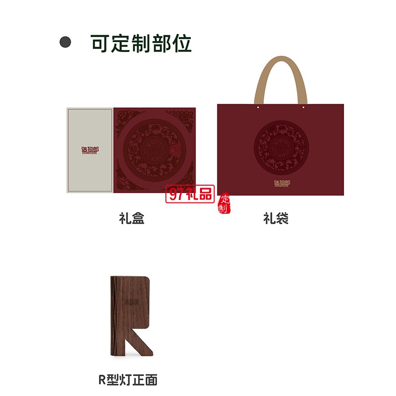 月茗燈影細(xì)紋刻紙活字茶中秋新款月餅禮盒裝定制商務(wù)伴手禮