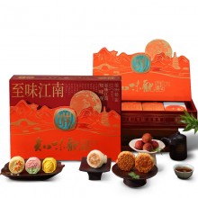 知味雅月月餅禮盒裝廣式蛋黃蓮蓉玫瑰豆沙中秋節(jié)送禮團購