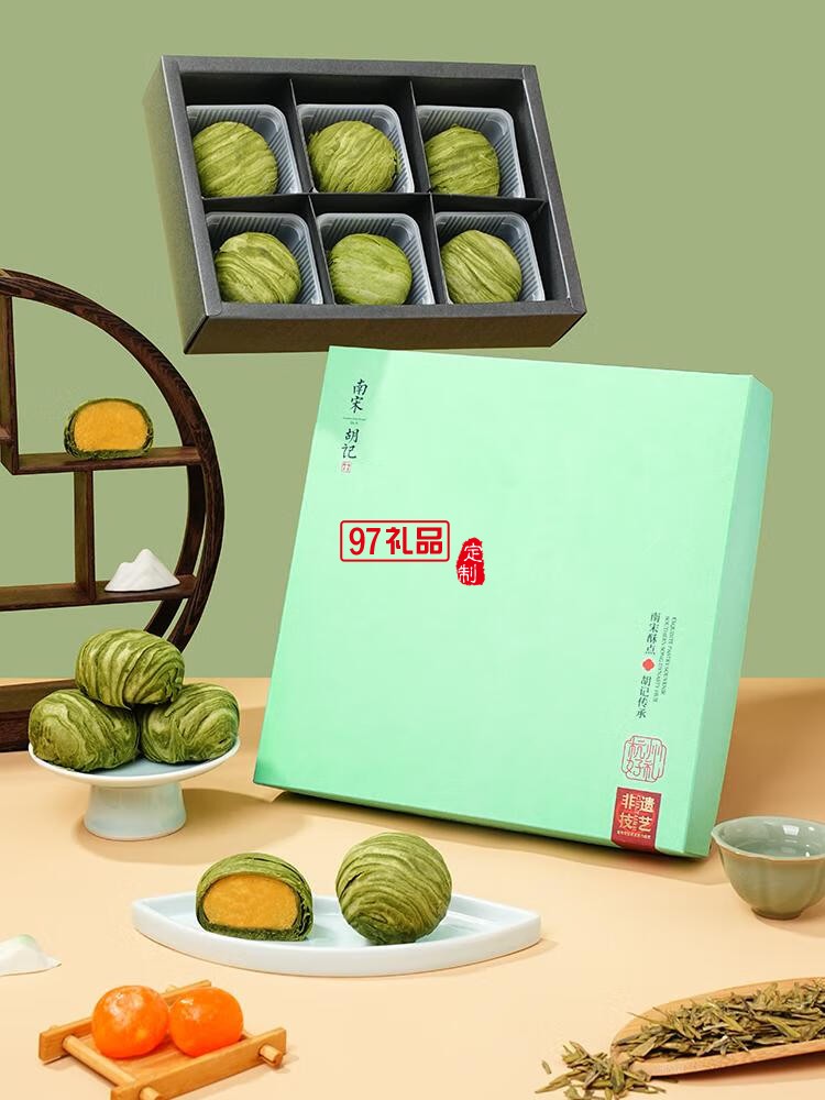 南宋胡記龍井茶酥餅杭州特產(chǎn)特色送禮糕點禮盒送人禮品點心零食 新年送禮龍