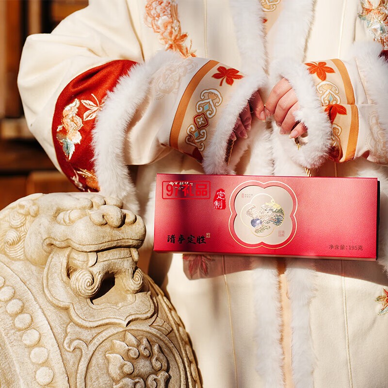 南宋胡記中式糕點(diǎn)心寶寶誕生零食定勝糕喜餅回禮結(jié)婚生日伴手禮盒