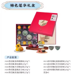 南宋胡記錦色蓮華禮盒杭州特產(chǎn)小吃休閑零食新中式糕點心禮盒