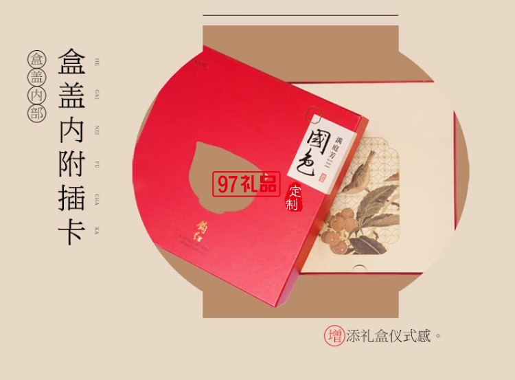 南宋胡記錦色蓮華禮盒杭州特產(chǎn)小吃休閑零食新中式糕點(diǎn)心禮盒