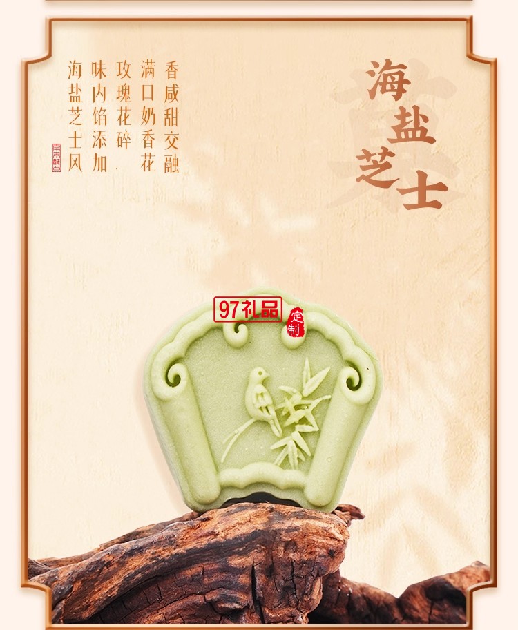 南宋胡記四藝菓中式糕點(diǎn)270g/盒精美禮盒送禮零食企業(yè)團(tuán)購(gòu)伴手禮