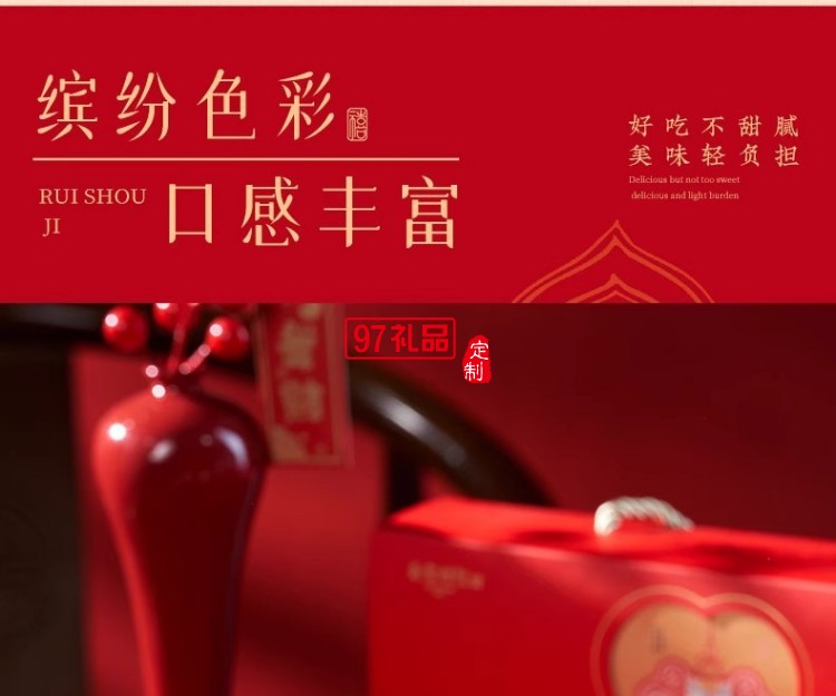 南宋胡記中式糕點(diǎn)心寶寶誕生零食定勝糕喜餅回禮結(jié)婚生日伴手禮盒