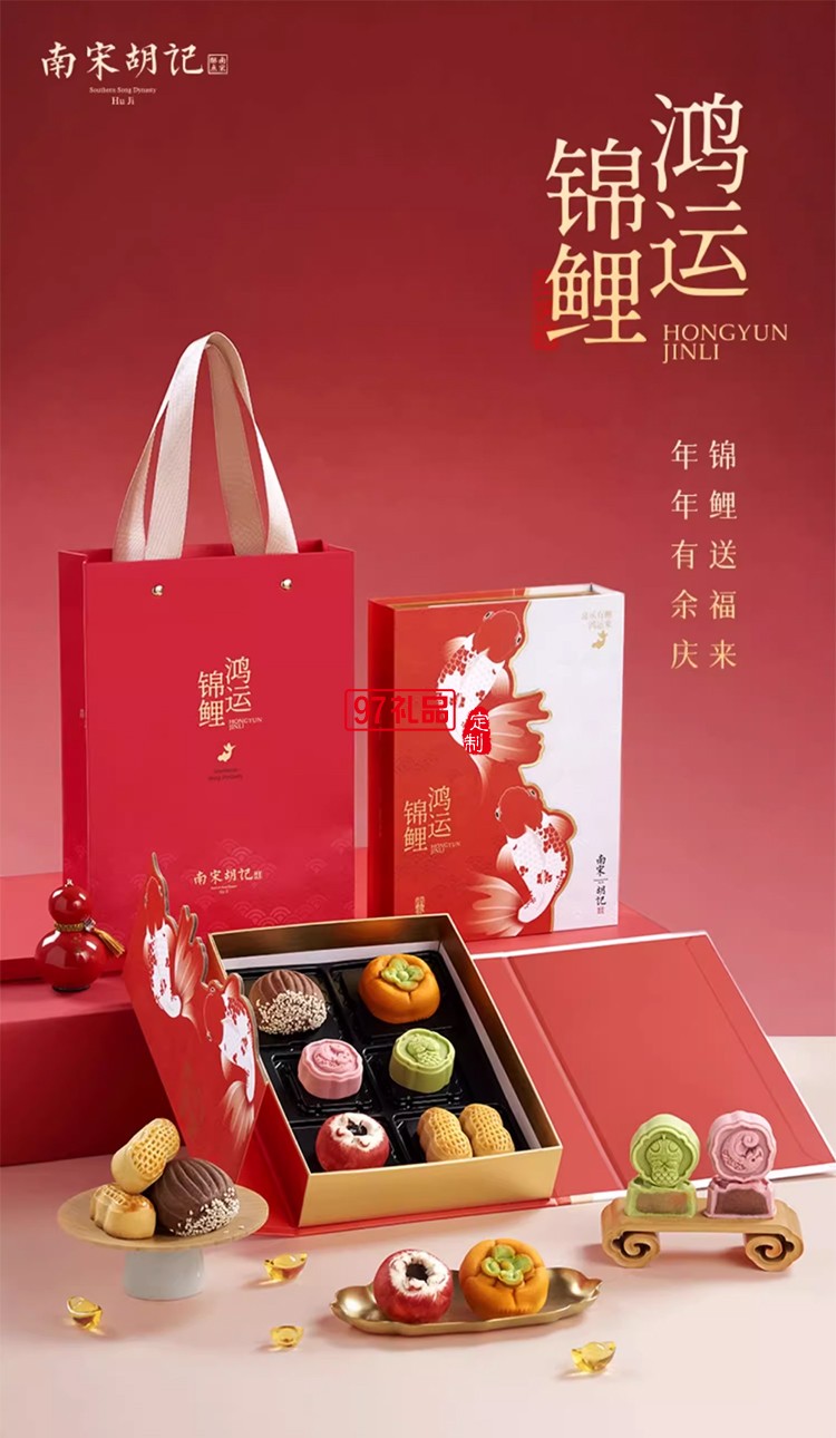 南宋胡記綠豆糕花生酥柿子酥杭州特產(chǎn)中式糕點(diǎn)心喜餅休閑零食禮盒