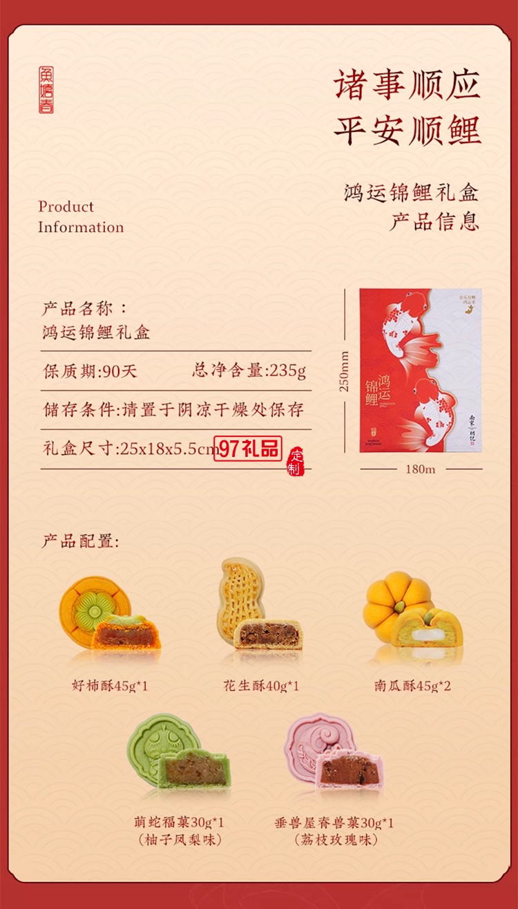 南宋胡記綠豆糕花生酥柿子酥杭州特產(chǎn)中式糕點(diǎn)心喜餅休閑零食禮盒