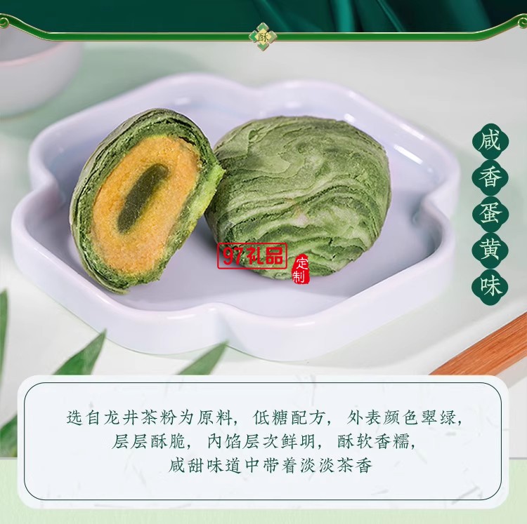南宋胡記中式糕點(diǎn)龍井茶酥禮盒裝茶點(diǎn)團(tuán)購(gòu)杭州特產(chǎn)送長(zhǎng)輩伴手禮