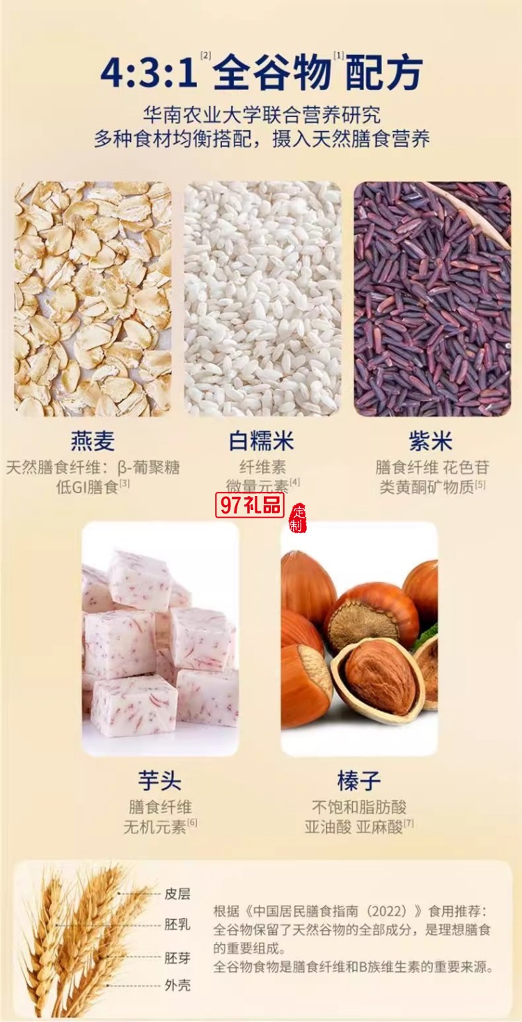 官棧即全食花膠天然花膠膠原ETS蛋白官孕婦滋補(bǔ)獅來(lái)運(yùn)轉(zhuǎn)家福禮盒