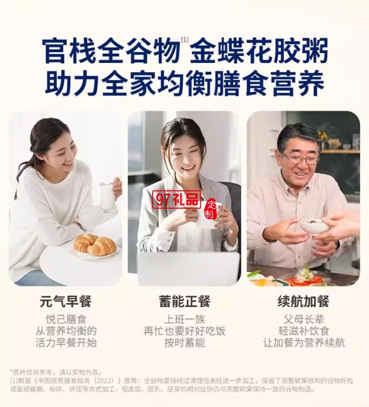 官棧即全食花膠天然花膠膠原ETS蛋白官孕婦滋補(bǔ)獅來(lái)運(yùn)轉(zhuǎn)家福禮盒